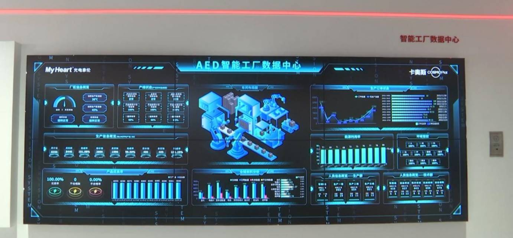 大中小企業融通發展 海爾助力專精特新企業進化升級的管理信息咨詢服務實踐